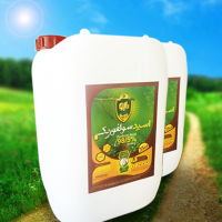 خرید اسید سولفوریک کشاورزی | میزان مصرف اسید سولفوریک در باغ پسته